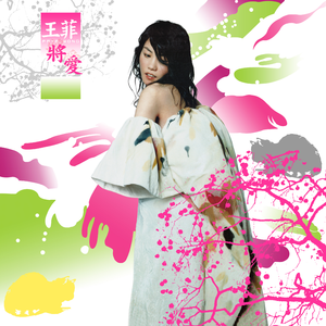 中文字幕a有搜索网站
